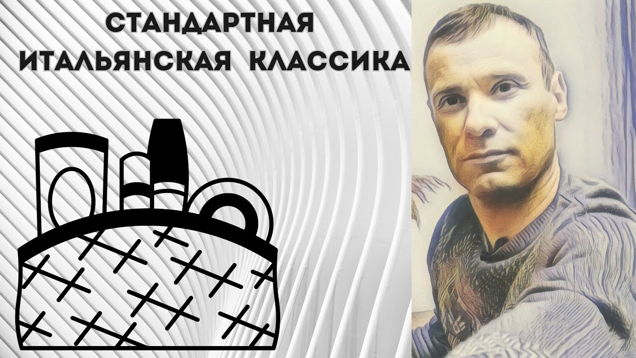 Классическая тема в Acqua di Parma Colonia Essenza