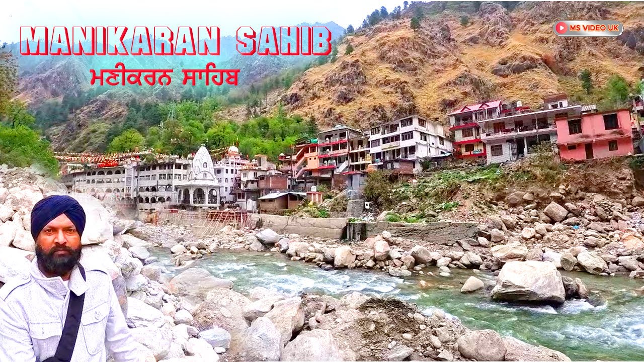 EP6  Gurudwara Manikaran Sahib ji | Manikaran Sahib Hot Cave | Hot Jal  | Holy Water | Mandir |