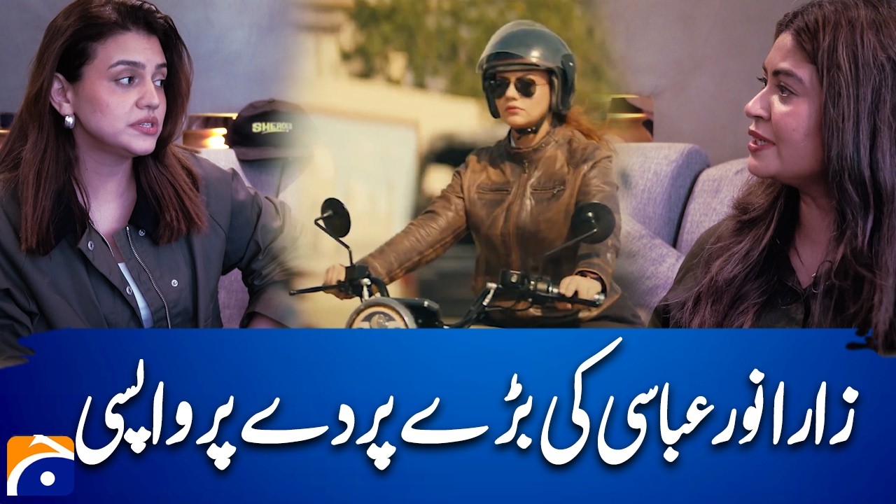 Zara Noor Abbas Details Challenges of Playing Bomb Disposal Cop in Film 'Sherose' | Geo News
