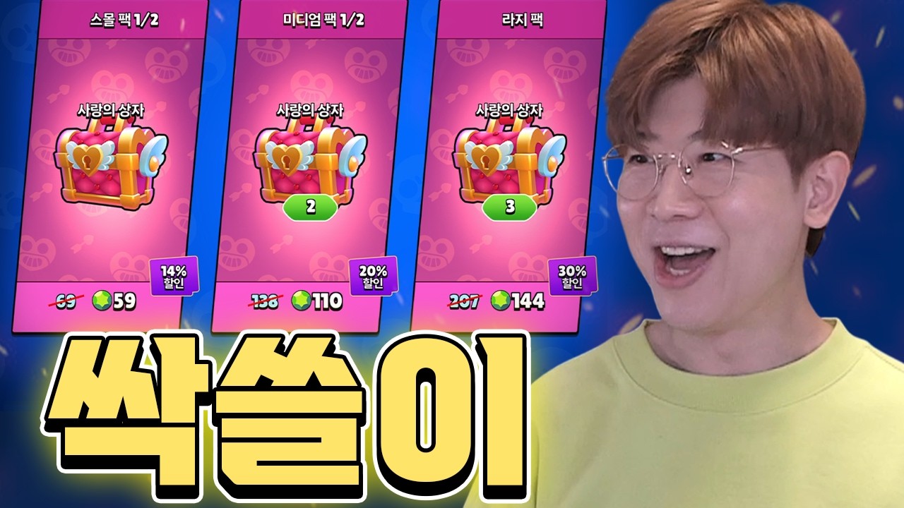 이거 상자가 생각보다 싼데..? 기분탓인가??
