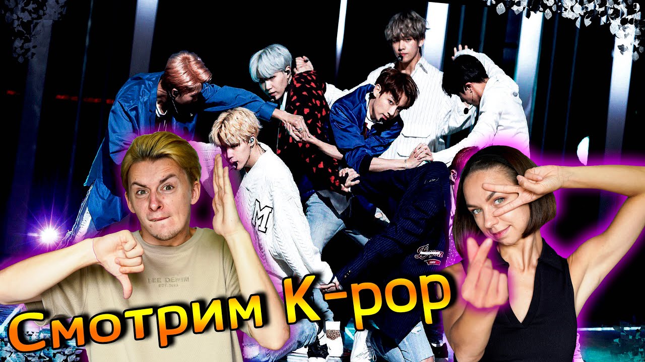 Балетные смотрят K-POP!   Олег хейтер/ Специфика k-pop танца/ Никакой личной жизни!