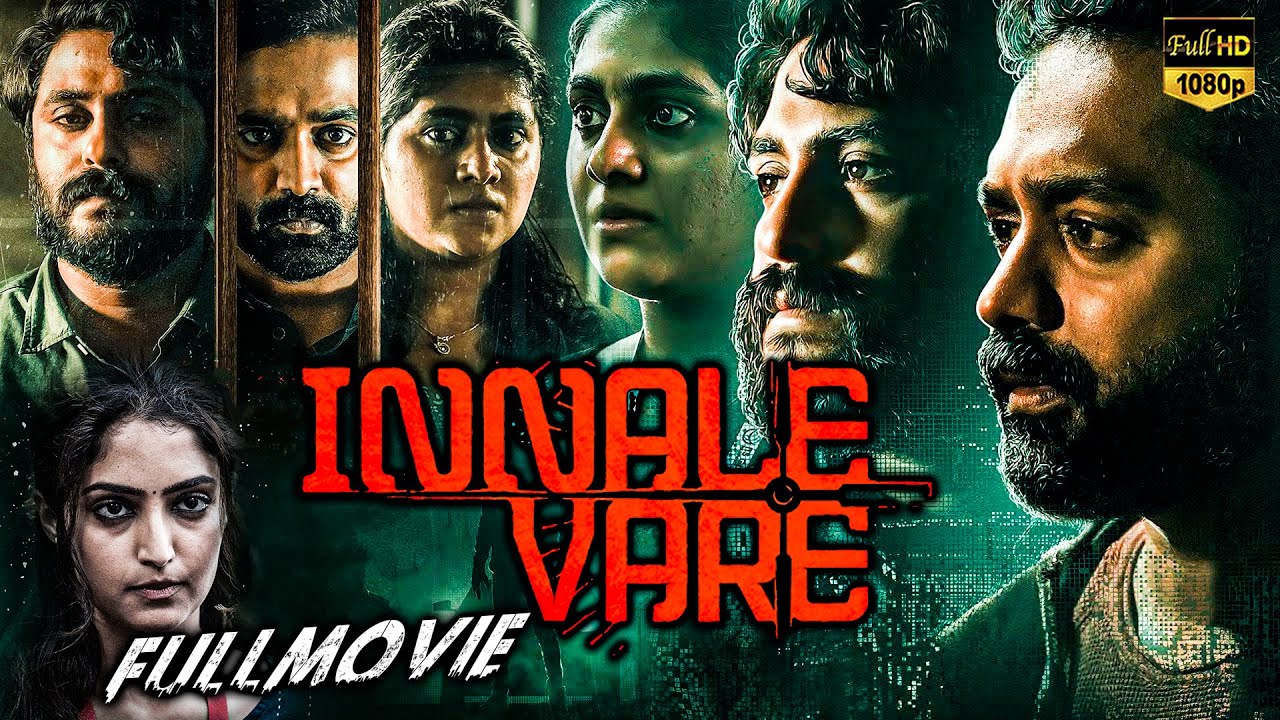 Innale Vare Telugu Full Length HD Movie || Antony Varghese || Nimisha Sajayan || WOW TELUGU MOVIES