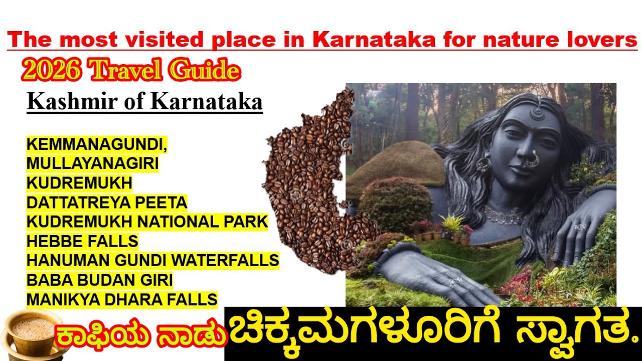 2026 BEST/TOP Places to Visit in CHIKMAGALUR|Jhari & Hebbe Waterfalls,Mullayanagiri, Baba Budangiri