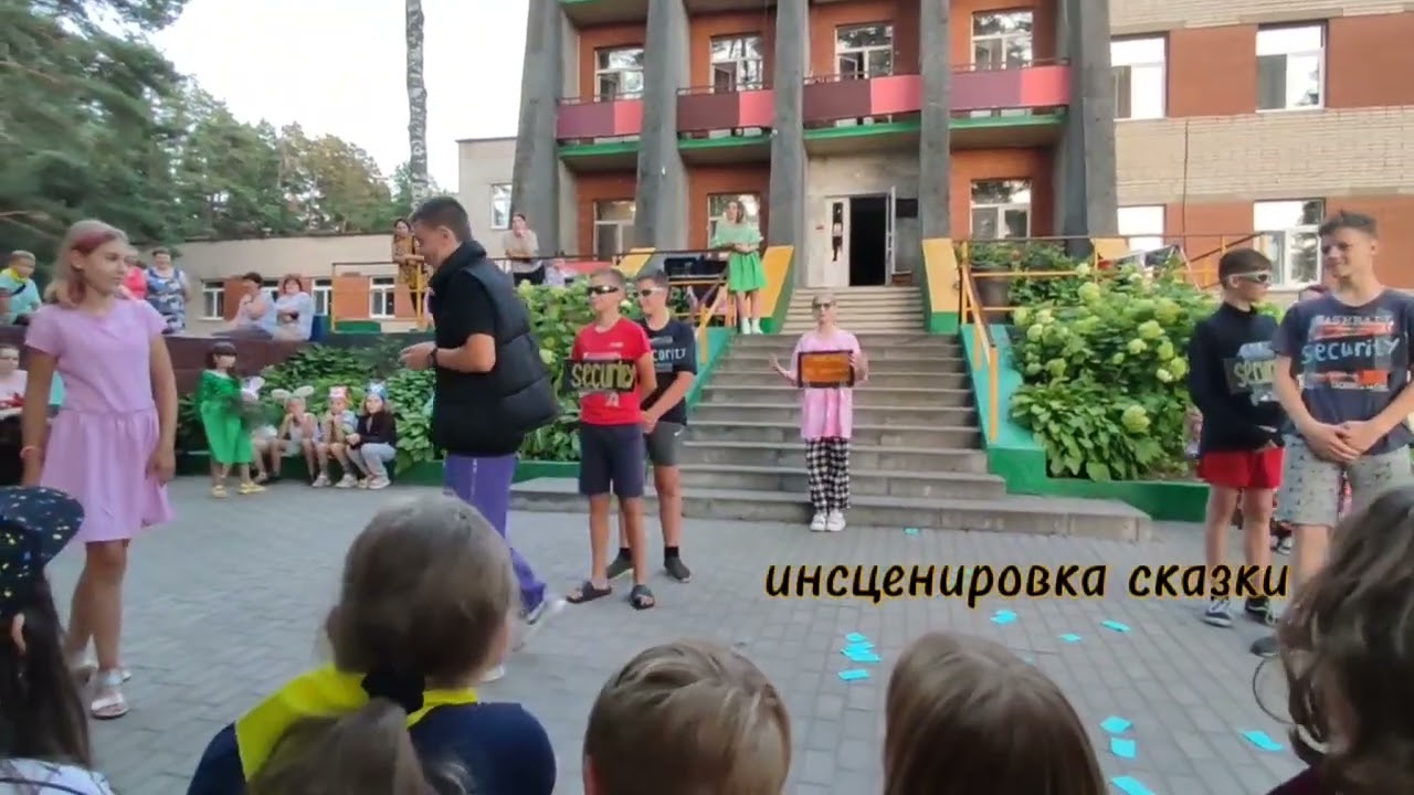 2 ОТРЯД ВИДЕОКЛИП лагерь строитель
