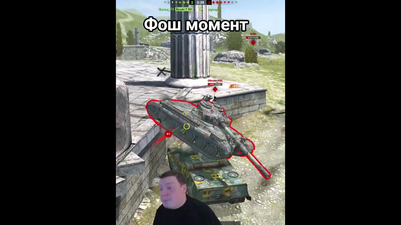 Фош переворачивает #lesta #tankionline