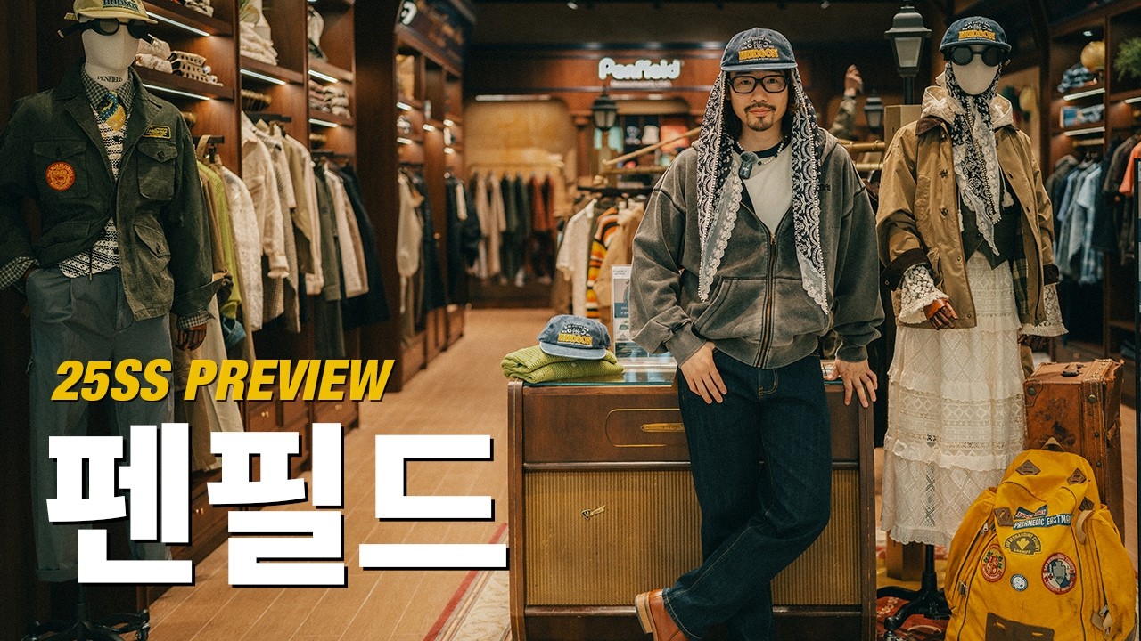 아메리칸 캐주얼의 새로운 형태.