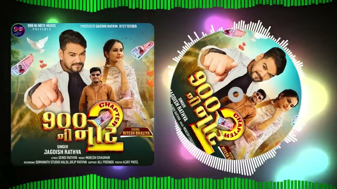 Have Jarur Nathi Tari || Jagdish Rathva New Timli || જગદીશ રાઠવા નવી ટીમલી || Gujarati Timli 2025