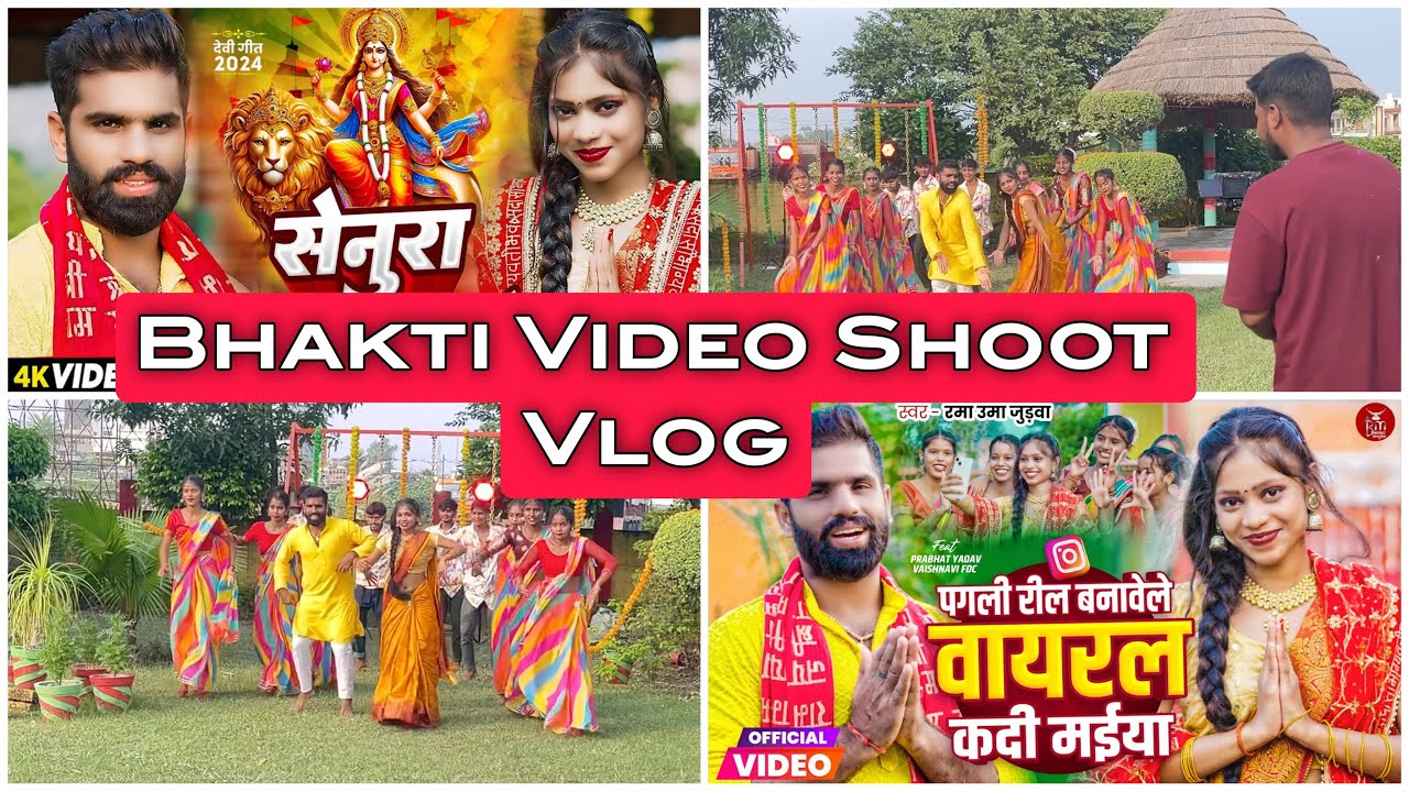 Bhakti Bhojpuri Video Shoot | Behind The Scene | Feel Dance Center | Fdc | Bhojpuri Video