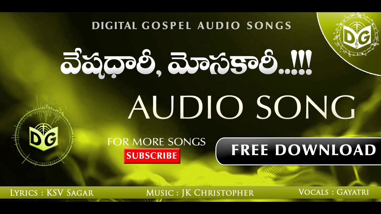 Veshadari Mosakari Audio Song || Telugu Christian Audio Songs || Sagar anna, Digital Gospel