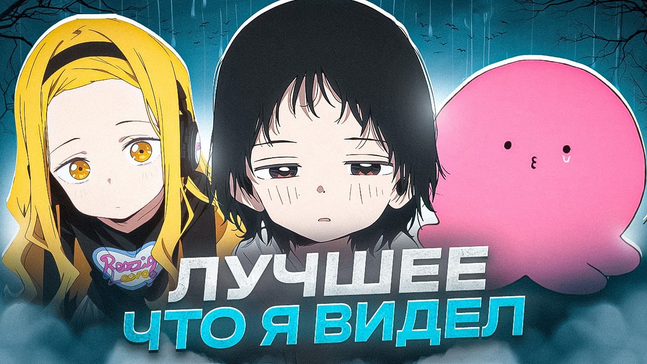 САМОЕ ТЯЖЕЛОЕ АНИМЕ В МОЕЙ ЖИЗНИ - ПЕРВОРОДНЫЙ ГРЕХ ТАКОПИ