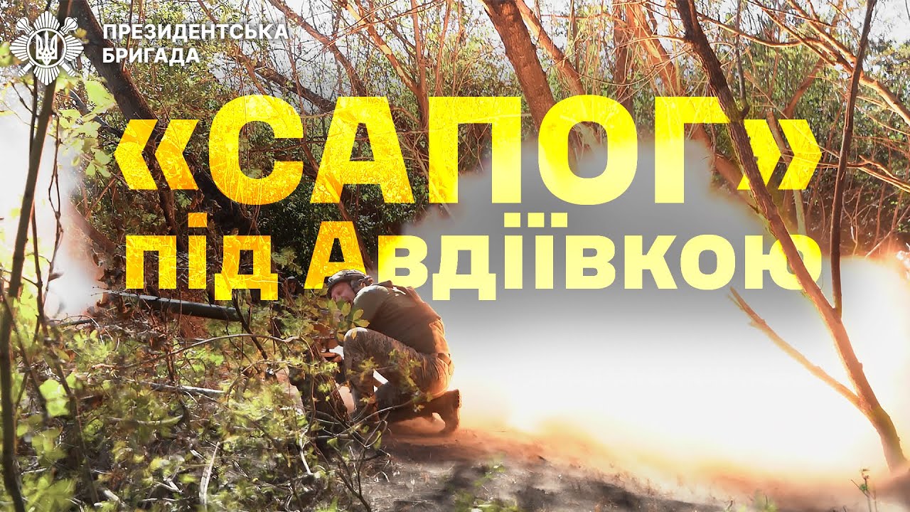 💥"Випускали по 200 ракет за день" / Робота розрахунку СПГ під Авдіївкою| Президентська Бригада