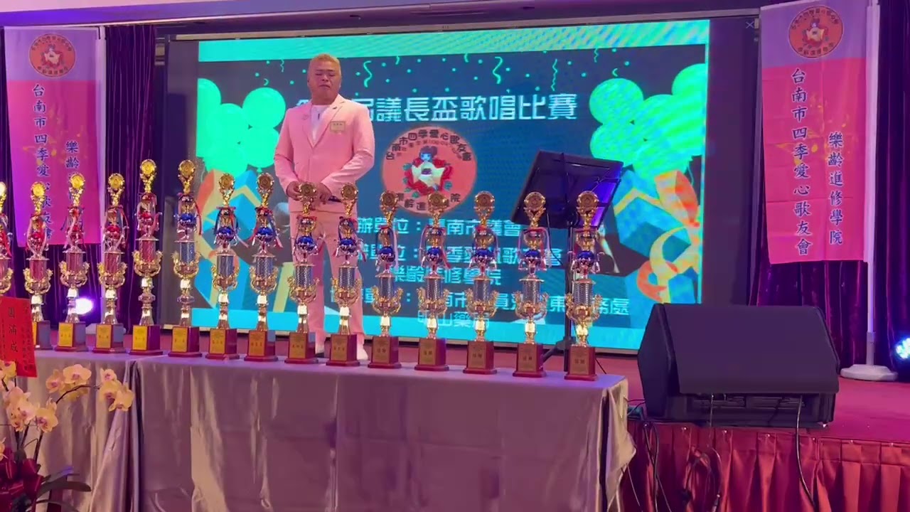 夢中海比賽歌曲