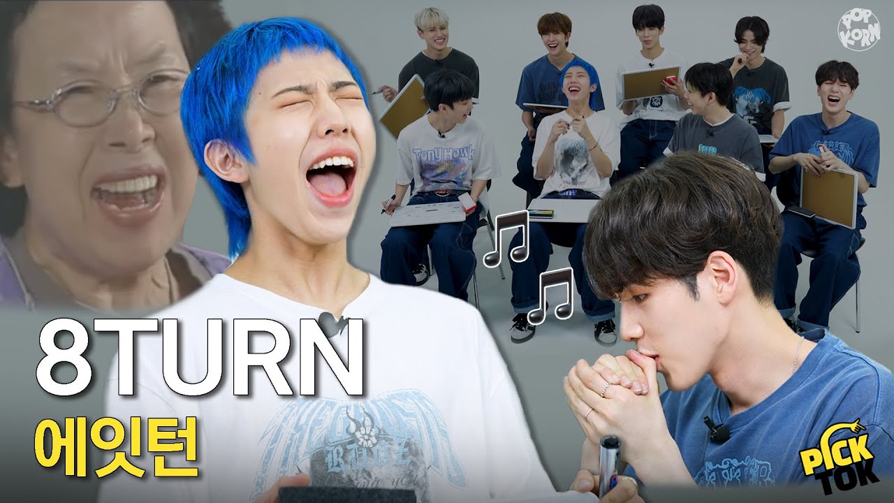 [8TURN] (ENG) 에잇턴 금쪽이들의 대환장 개인기가 첨가된 지목 토크 / Q. Who do you think is good at variety shows? 🤷🤷