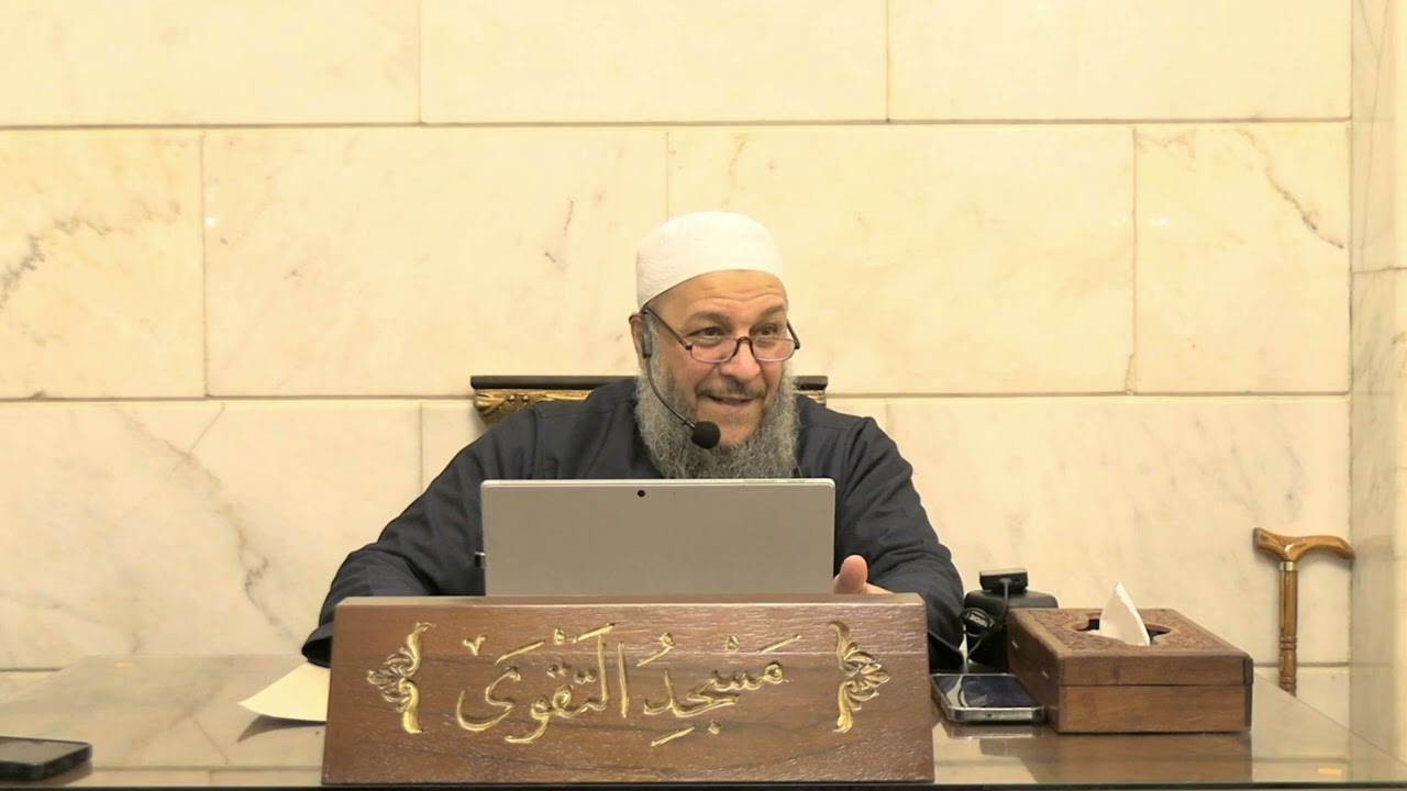 المجالس الفجرية، ((هو الله جل جلاله... تعرف إليه من آيات كتابه)) المجلس الرابع