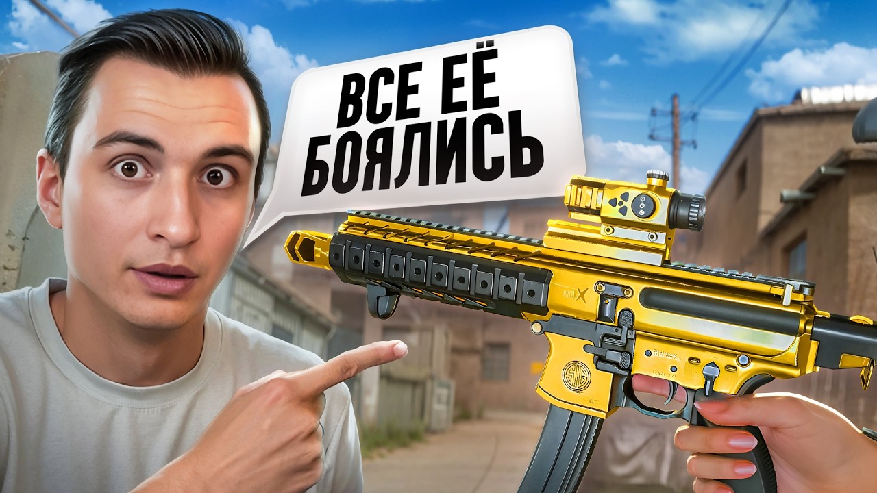 ЛЕГЕНДАРНАЯ ПУШКА ВЕРНУЛАСЬ в Warface, но..