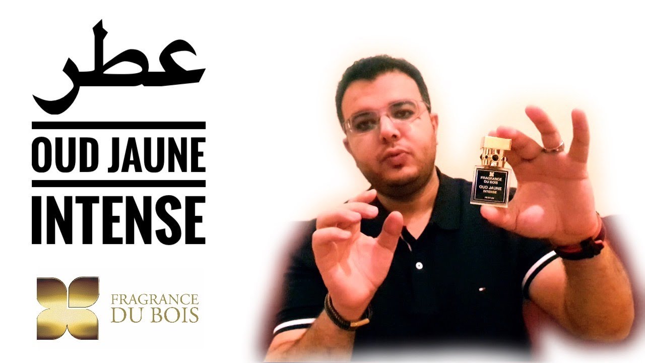 عطر عود جون انتنس | OUD JAUNE INTENSE Fragrance Du Bois