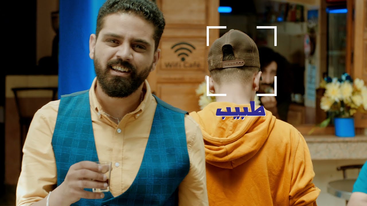 Damane Cash - علينا و عليك- الحلقة الاولى -