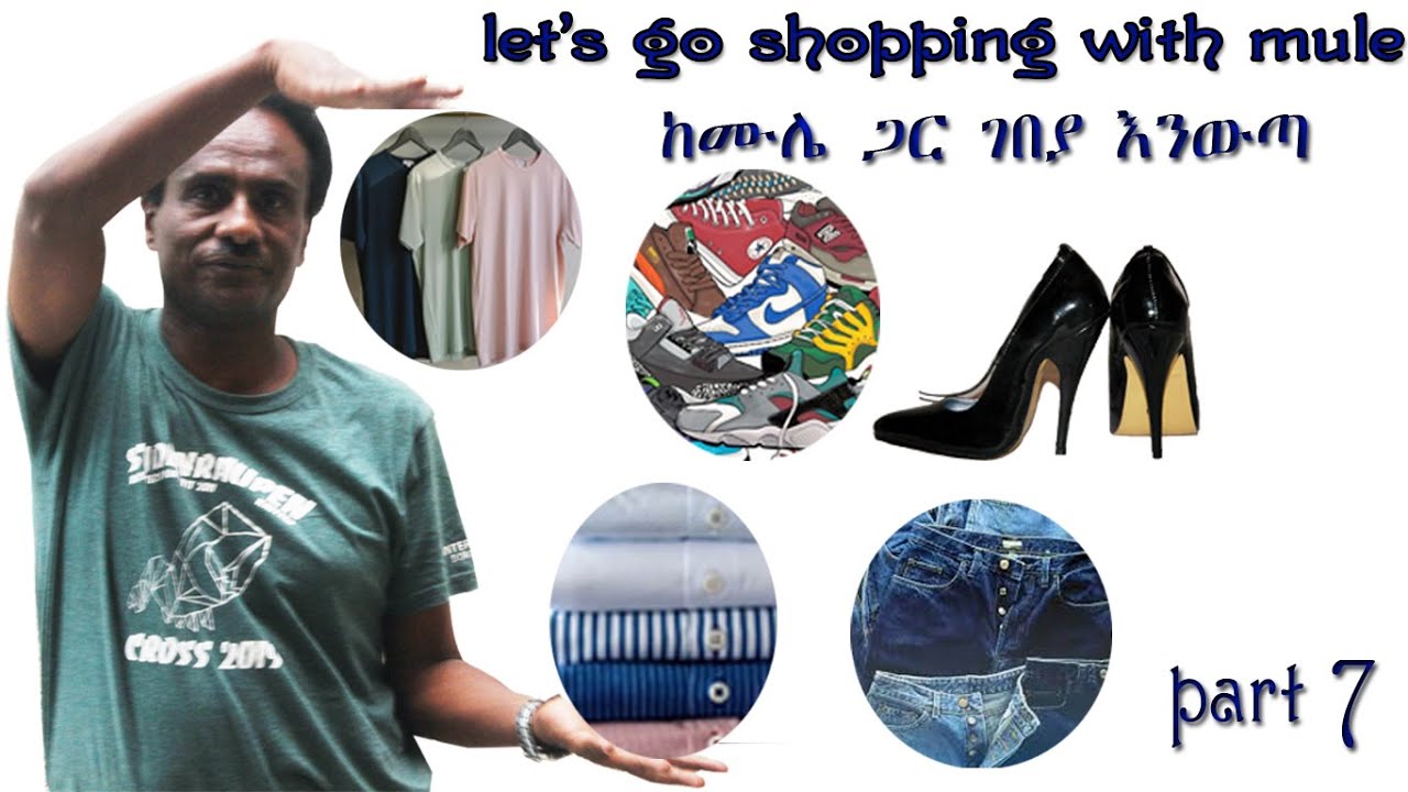 Shopping - Part 7