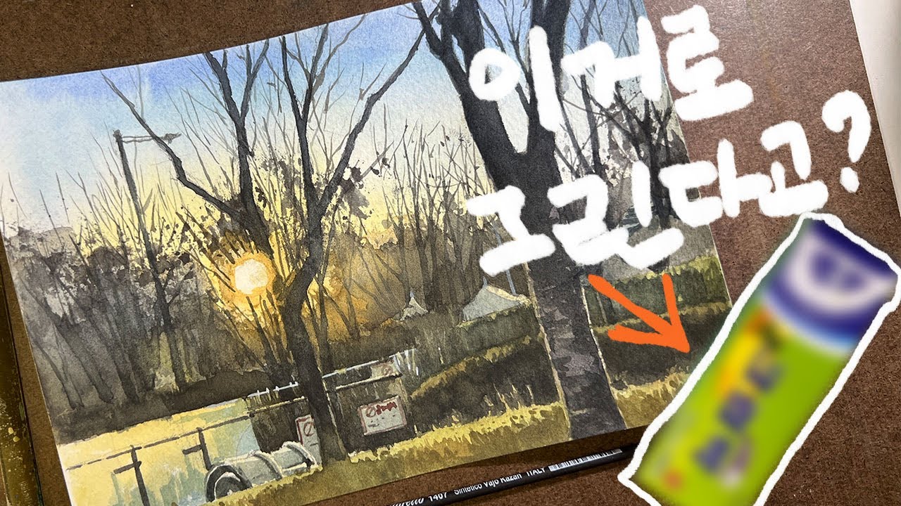 그림을 XX으로도 그릴수 있다고??? 다른 도구를 사용해 수채화 효과 쉽게 내보기! watercolor tip 틴토레토 붓 추천