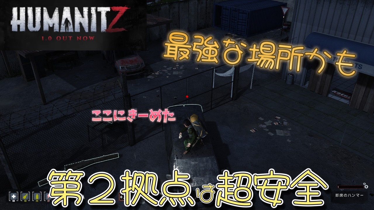 建築・探索　「参加OK」未だ見つからないホースが欲しい！　１３回目の配信（夜はミュート）【HumanitZ】＃HumanitZ