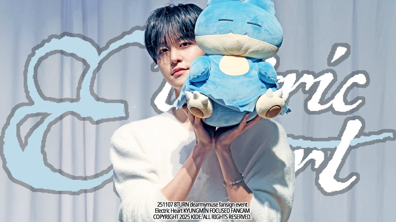 [4K] 251107 에잇턴 'Electric Heart' 경민 직캠 8TURN KYUNGMIN fancam (디어마이뮤즈 대면 팬싸 dearmymuse fansign event)