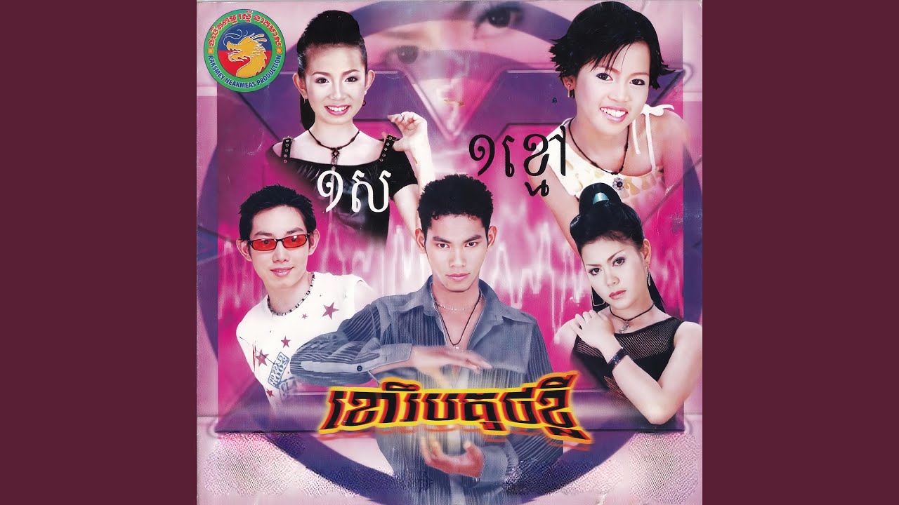 ខោរឹបគូទខ្លី