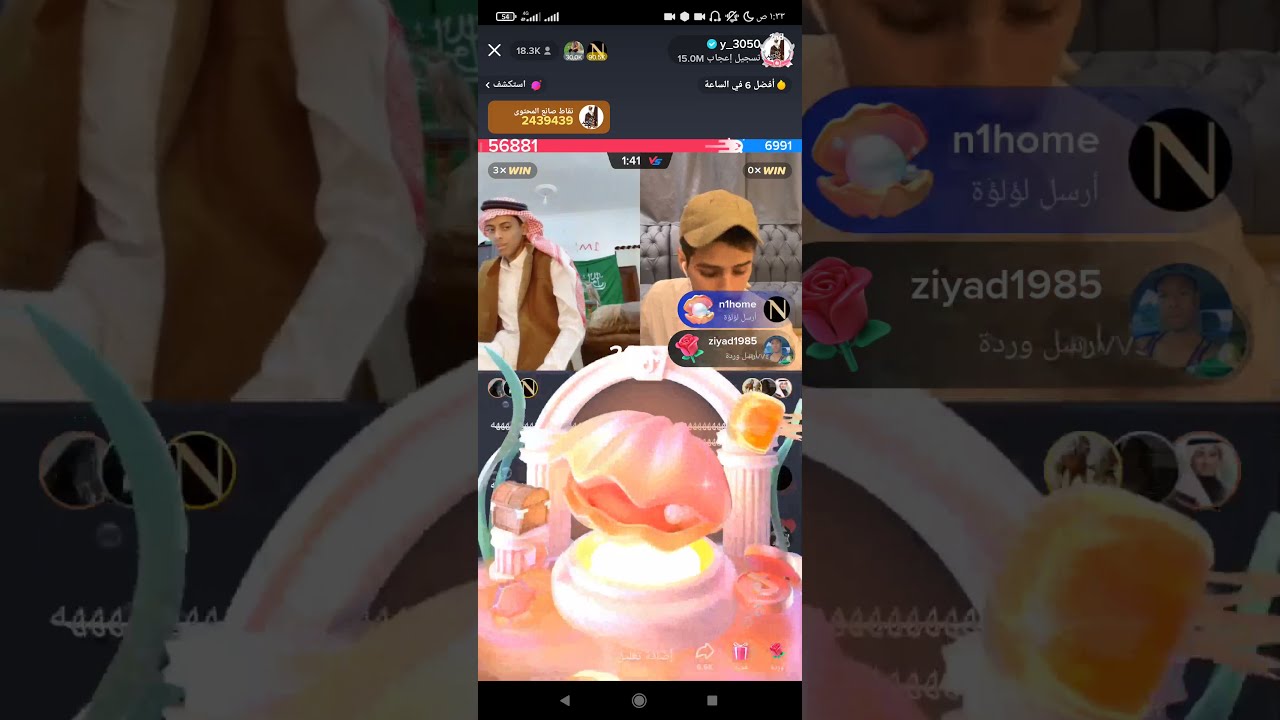 بث قعيد المجد مع ناصر السبيعي