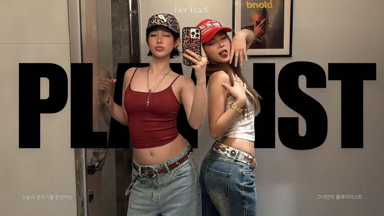 🎧 𝐏𝐥𝐚𝐲𝐥𝐢𝐬𝐭 🎧 기분 200% UP🔥 신나는 팝송 | 작업&middot;공부 집중 플레이리스트