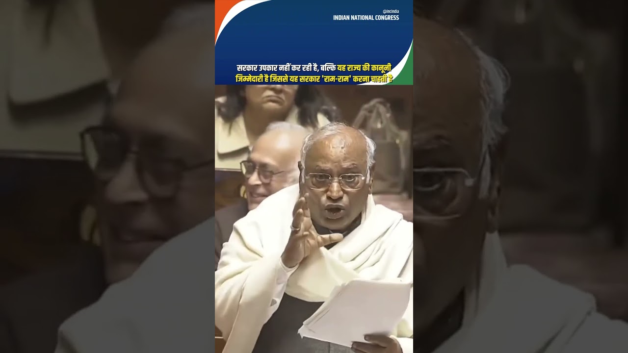 Kharge Ji | Parliament | MGNREGA