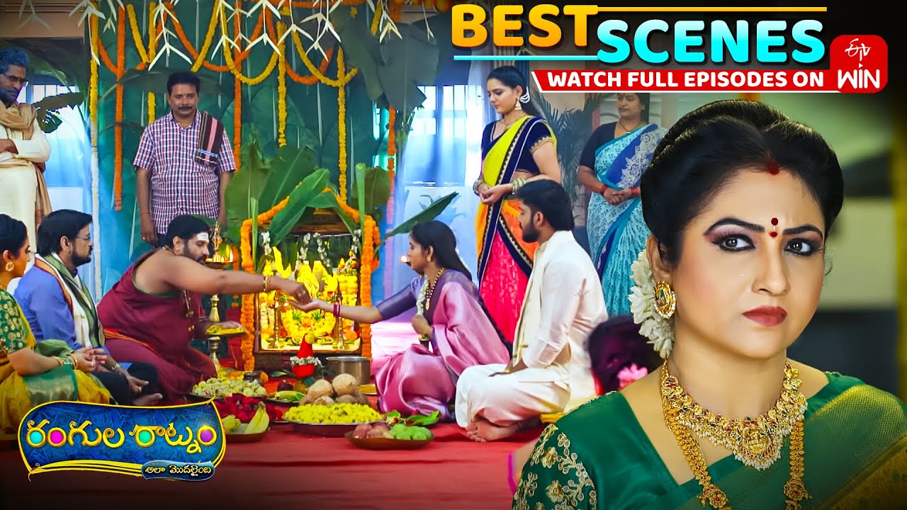 Rangula Ratnam Best Scenes:18th September 2025 Episode Highlights | Watch Full Episode on ETV Win