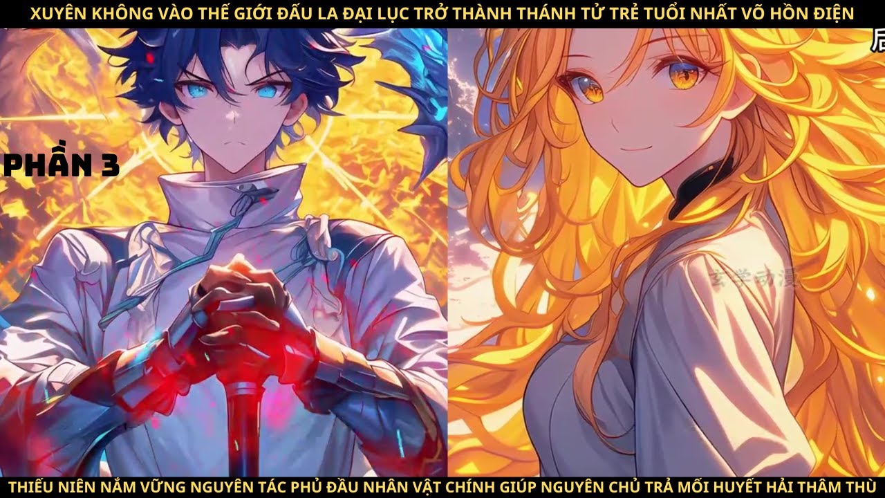(P3) XUYÊN KHÔNG VÀO ĐẤU LA ĐẠI LỤC TRỞ THÀNH THÁNH TỬ VÕ HỒN ĐIỆN VÀ CON ĐƯỜNG BÁO THÙ ĐẦY GIAN NAN