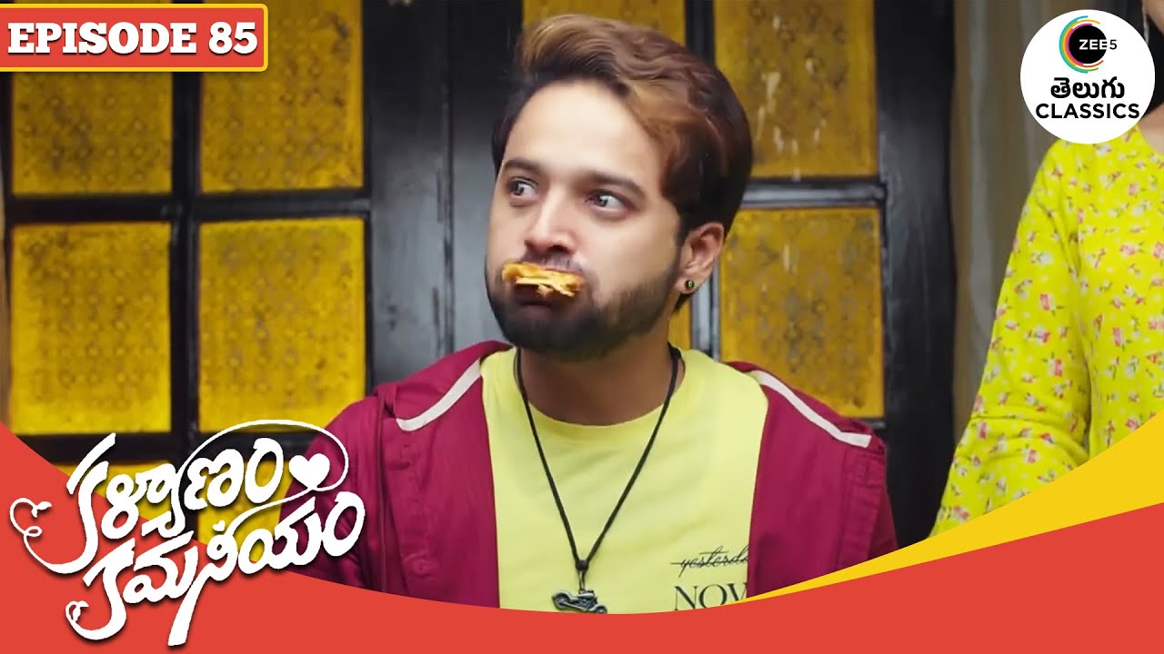Seetharatnam Serves Viraj a Feast | Kalyanam Kamaneeyam | Full Episode - 85 | Zee Telugu Classics