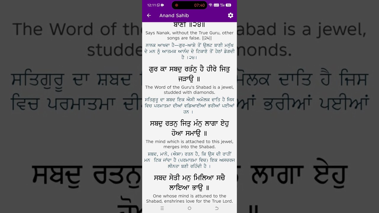 Anand Sahib #anandsahib #nitnem 