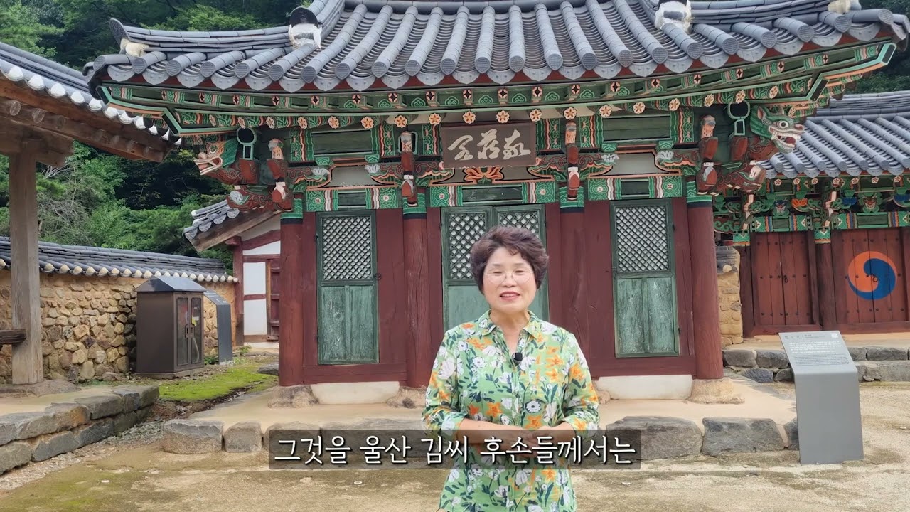 TBN광주교통방송 시니어캐스터 시선5분  관광명소   장성 필암서원