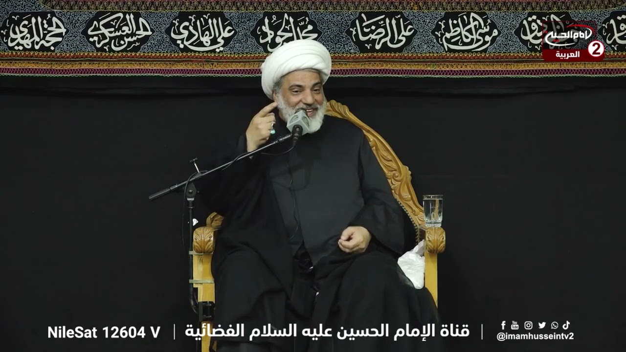 سلسلة محاضرات (7): ليلة عاشوراء ،مع سماحة الشيخ محمد سعيد العرادي