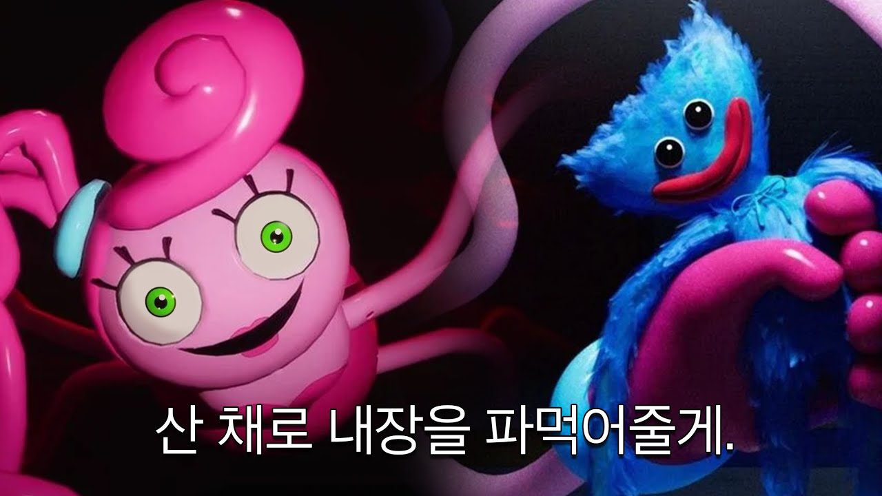 한글자막 ON, '그 게임' 챕터 2 나왔습니다 ㅋㅋㅋ