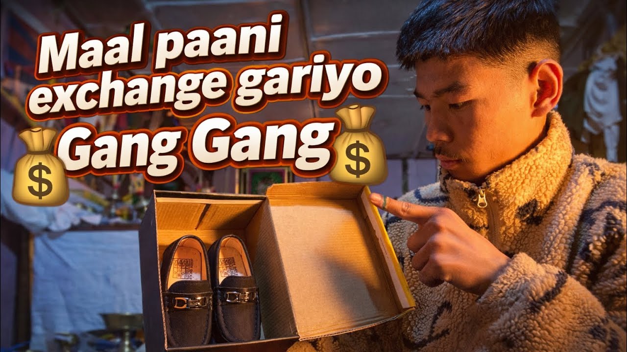 Maal paani exchange gariyo Gang Gang