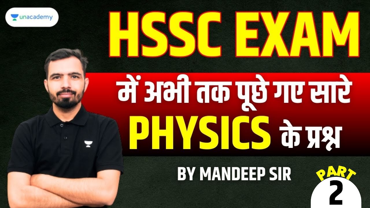 HSSC में अभी तक पूछे गए सारे PHYSICS के प्रश्न Mandeep Godara Sir | Part - 2 #hssc