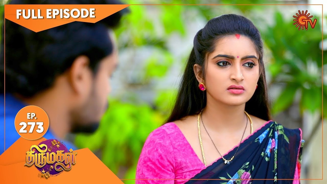 Thirumagal - Ep 273 | 13 Oct 2021 | Sun TV Serial | Tamil Serial