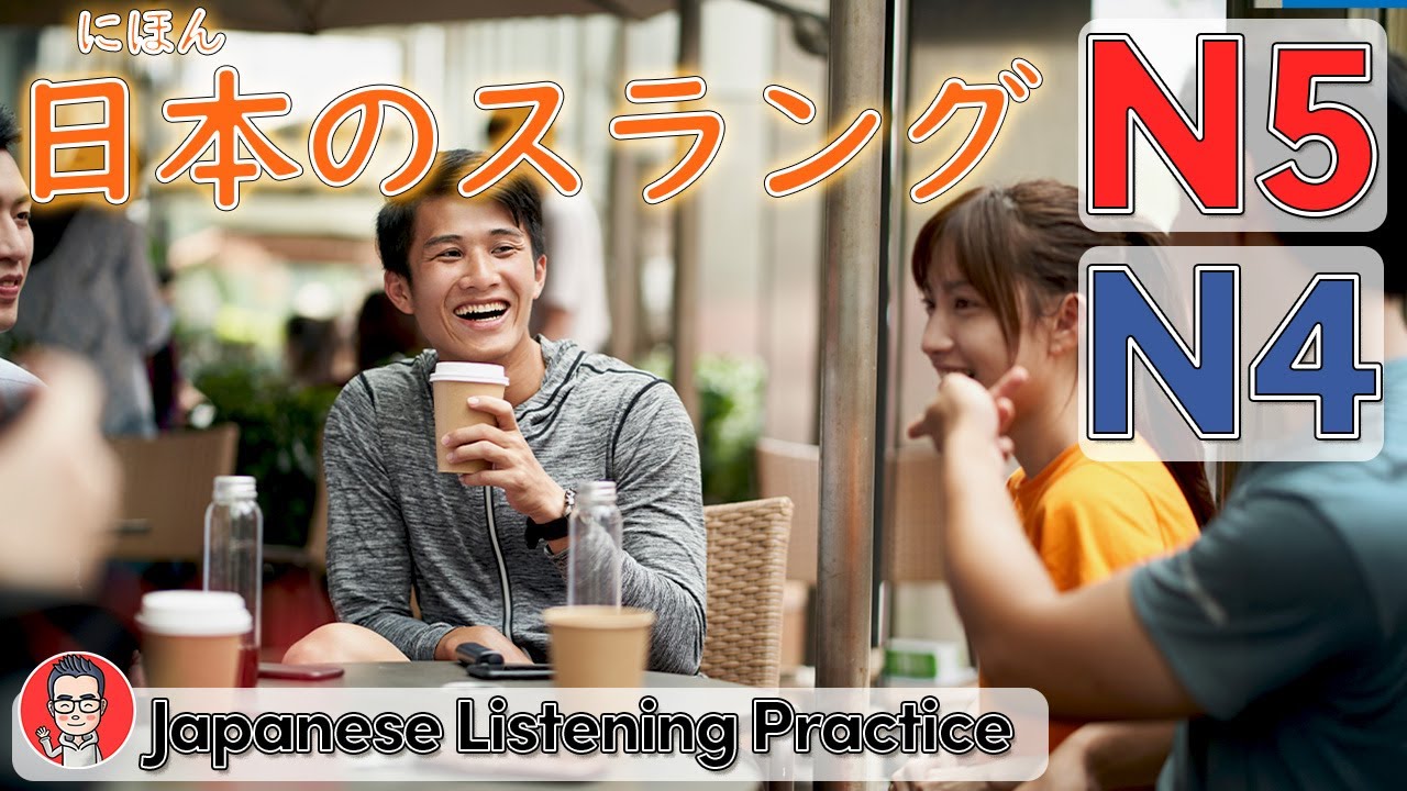 JLPT N4 N5 Japanese Listening Practice | Everyday Japanese Slang