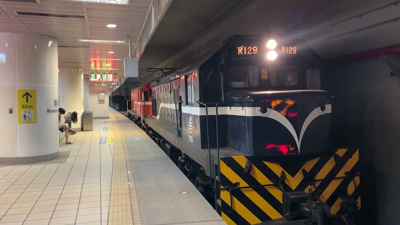 7801/7802次 美術館站待避,巧遇雙色柴電頭