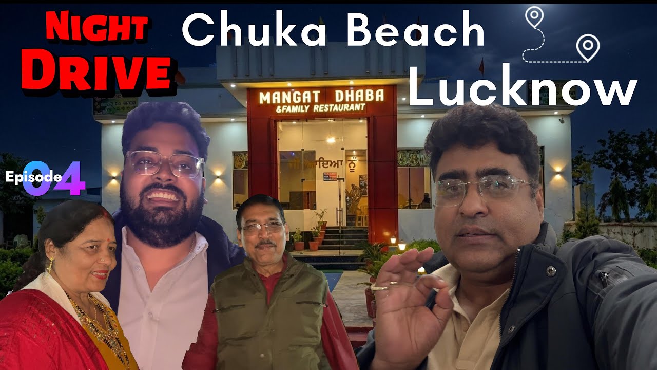 EP : 04  Trip खत्म, चलो लखनऊ। 😎📍 | Pilibhit To Lucknow Road Trip | Mangat  Restaurant | Bhopat Pur