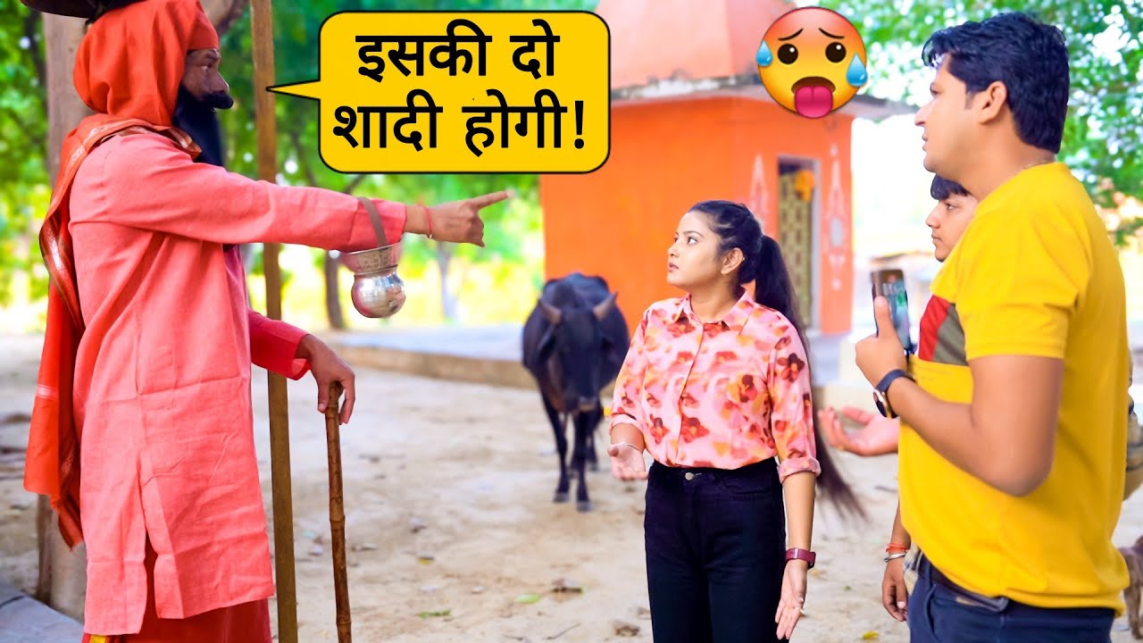 बाबा ने खुशी को शाप दे दिया 😡 😱 // Sumit cool Dubey