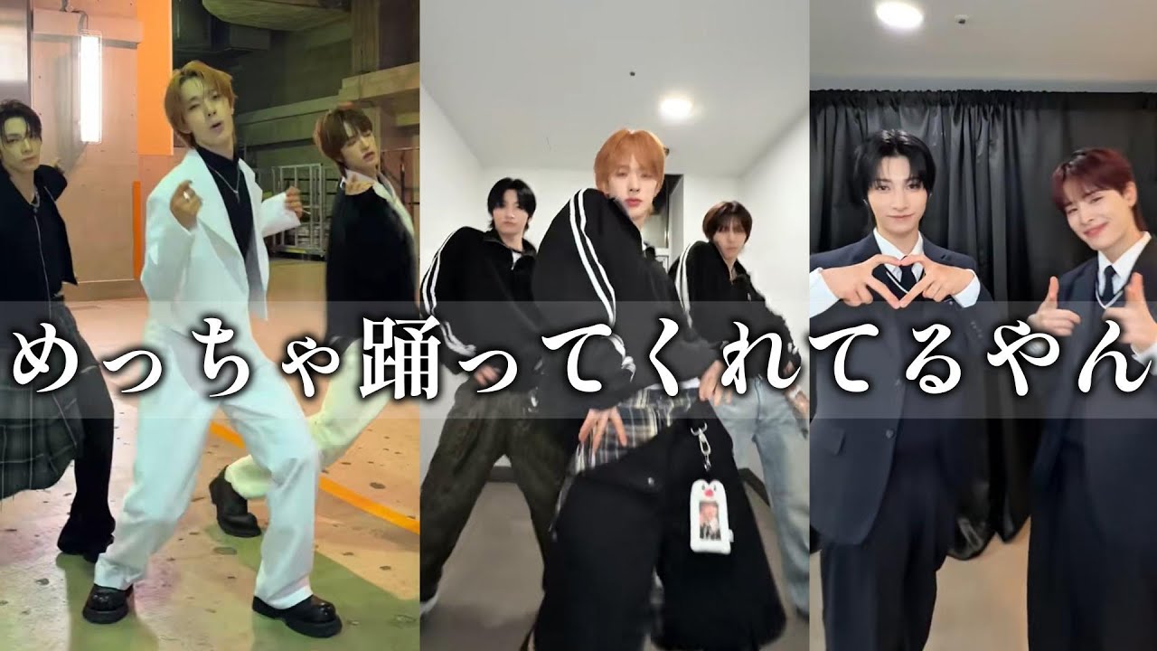 【NEXZリアクション】名前少し覚えたからTikTok見てた！！大好物踊ってくれてる！！