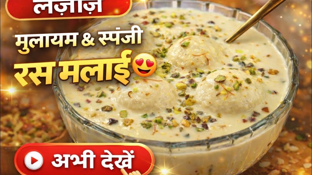“डॉक्टर: मीठा कम करो ❌मैं: बस आख़िरी रस मलाई 😂”