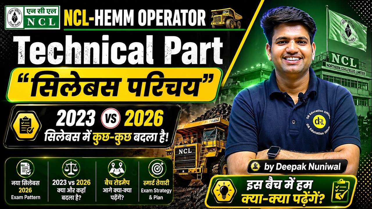 NCL HEMM Operator-2026 Syllabus-Introduction by Deepak Nuniwal | DR Education Official