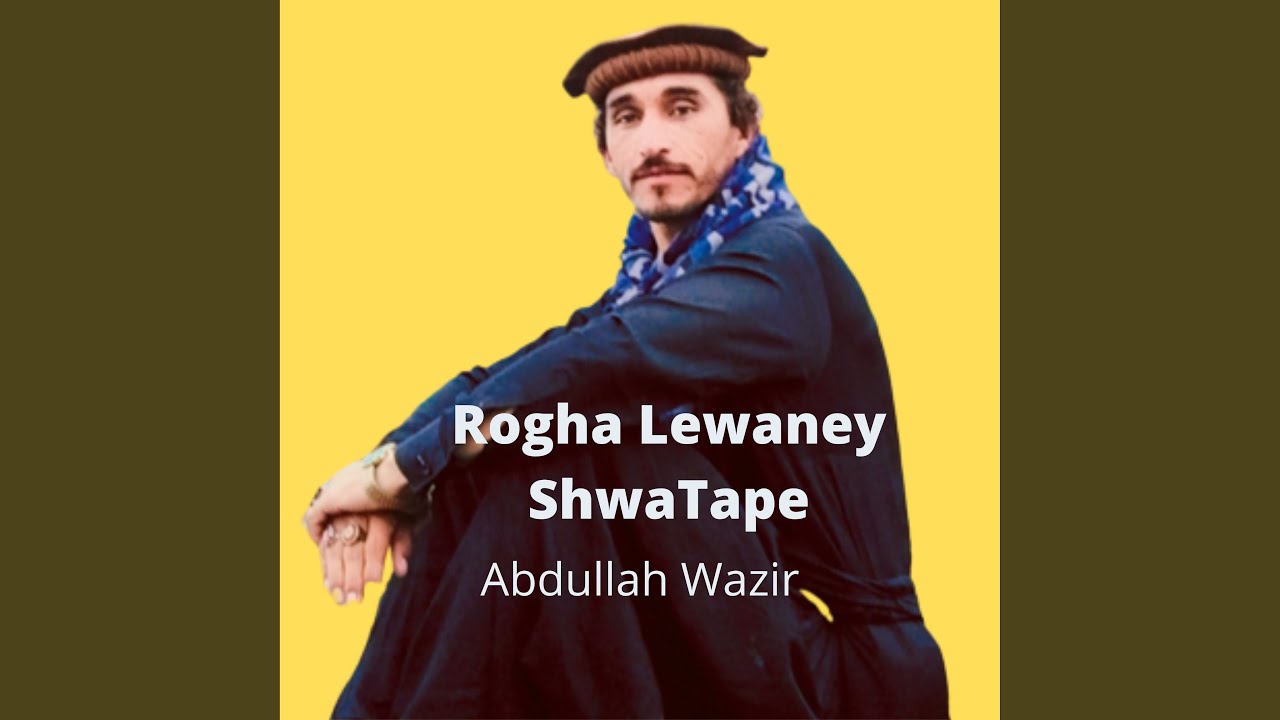 Rogha lewaney shwa Tape