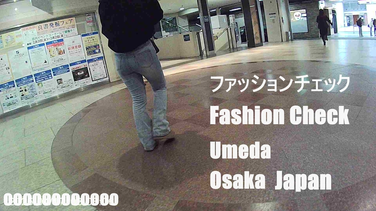 ファッションチェック～大阪 梅田　　Fashion Check in Umeda Osaka Japan