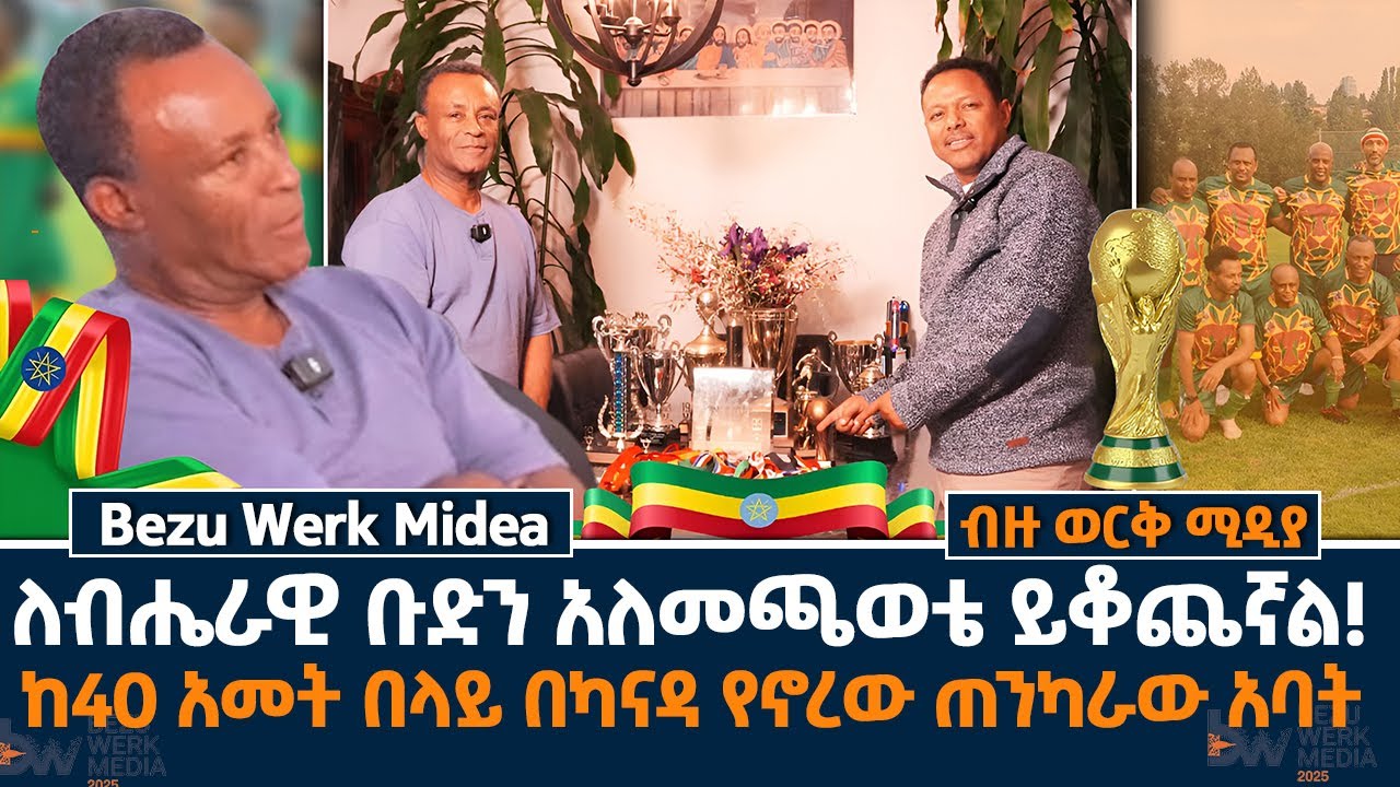 The Strongest Father who lived in Canada for over 40 Years.