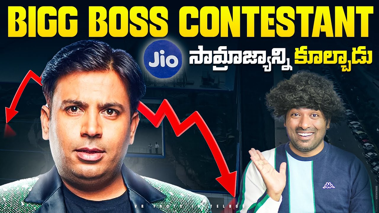 Bigg Boss Contestant Bring Down Jio Cinema | Top 10 Interesting Facts | Telugu Facts | V R Facts